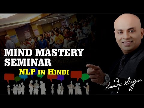 NLP | Mind Mastery Seminar | NLP in Hindi by Mr.Sandip Gajjar