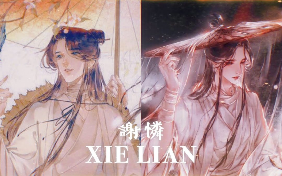 XIE LIAN˚✩// heart of gold personality, heavenly aura, visuals & presence (unisex)